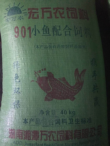 901小魚配合飼料