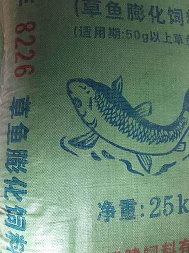 草魚膨化飼料