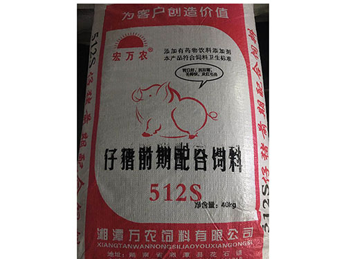 仔豬前期配合飼料